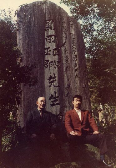 Yasuji and Tetsuzan Kuroda at their ancestors' monument